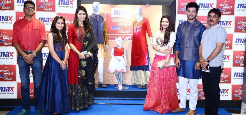 Max Fashion Unveils its Festive Collection with Divas of Kannada TV industry