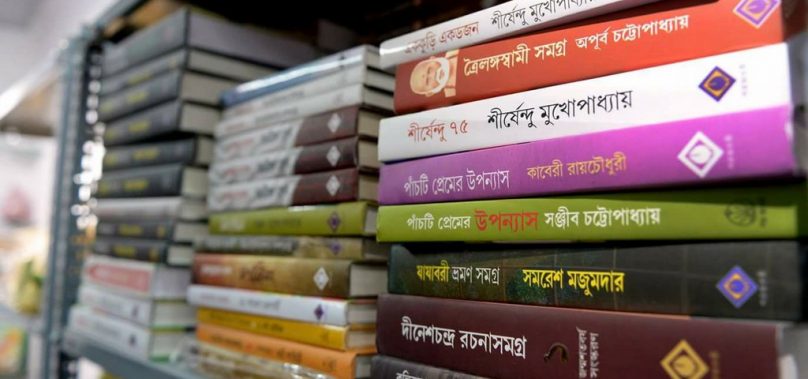 Check out this authentic Bengali Bookstore