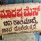 It’s Time Visit Mudde Madappa Mess For Unlimited Ragi Mudde At Just Rs 90