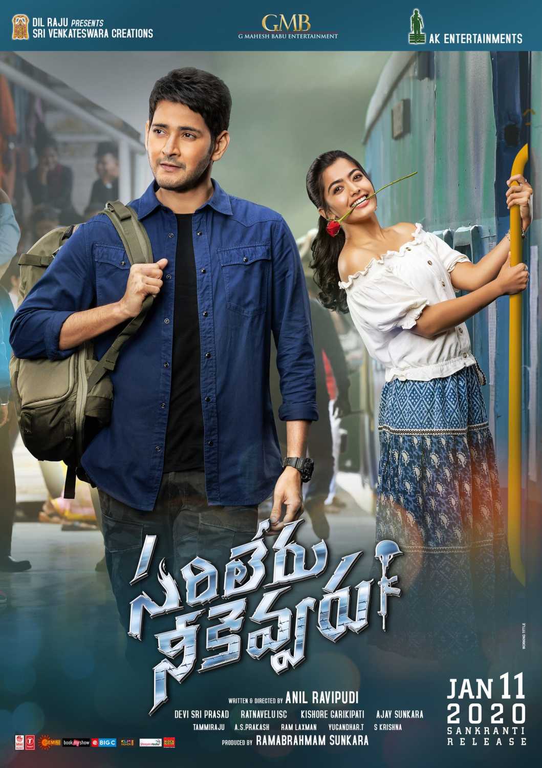 Satellite and Digital rights of Mahesh Babu's film may be sold off for a whopping price