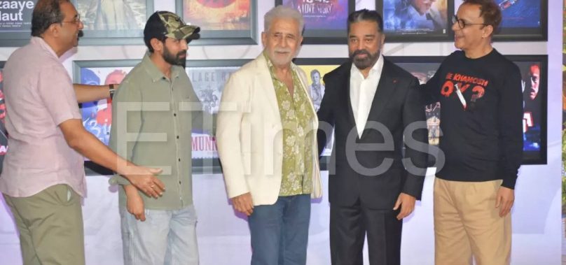 Kamal Haasan, Naseeruddin, Jackie Shroff at VVC Film festival