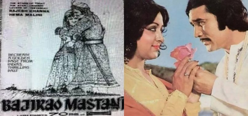 Rajesh-Hema were to play Bajirao Mastani