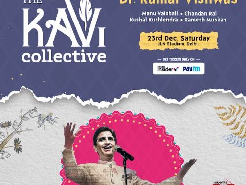 RED FM Announces Season 4 of ‘The Kavi Collective’