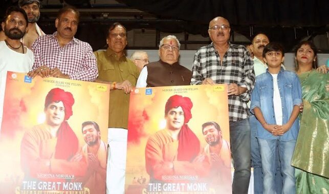 The Great Monk Swami Vivekanand TV Serial Poster was Launched by Kalraj Mishra, Rajasthan Governor