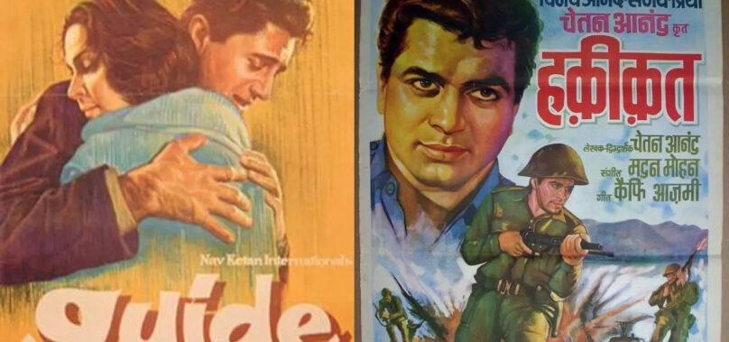 Dev Anand’s ‘Guide’ to be shown at IFFI