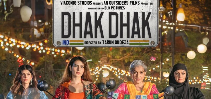 Dhak Dhak -A Journey Through Life | The Style. World