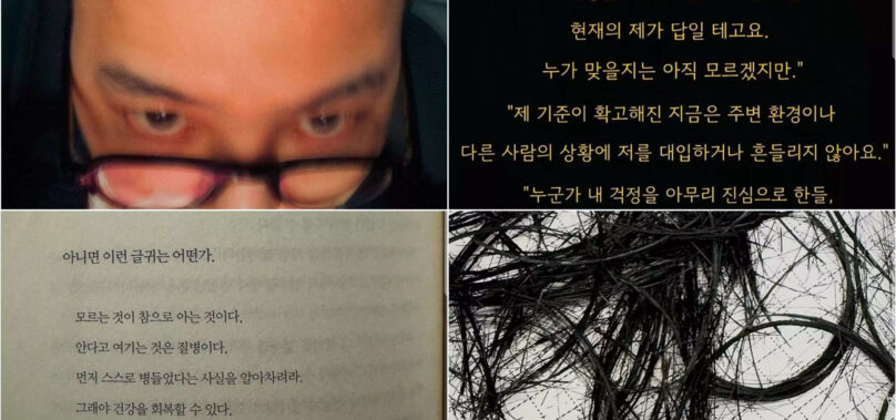 G-Dragon shares cryptic post after drug row