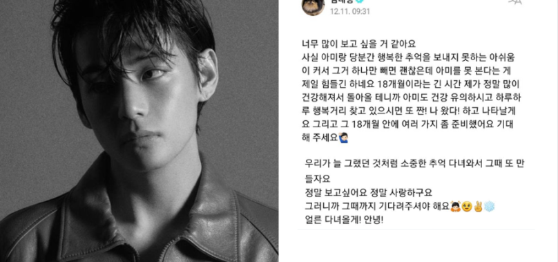 BTS’ V pens an heartfelt note to fans