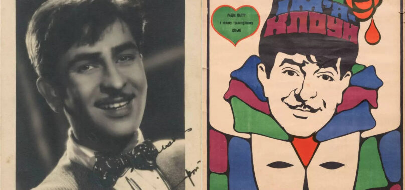 Raj Kapoor’s memorabilia fetching more than Big B’s?