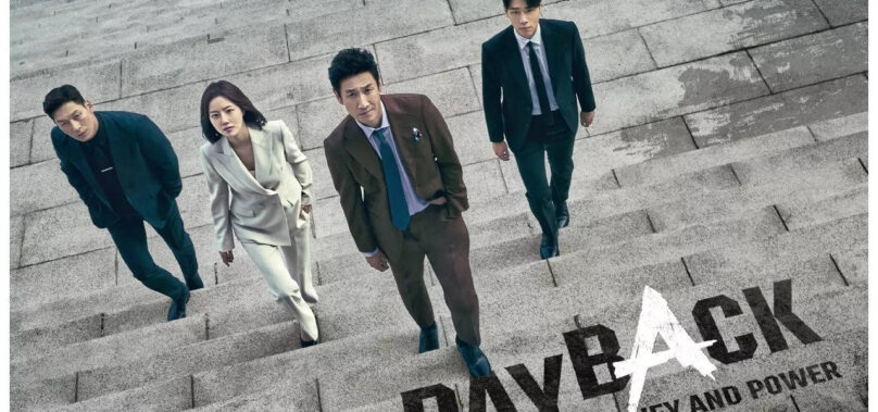 ‘Payback’ team to skip Drama Awards