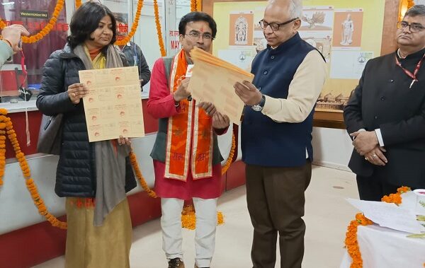 Postcard Service to Connect Devotees with Ayodhya Launched