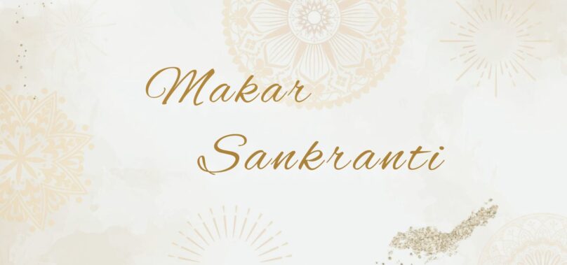 Makar Sankranti: 5 Interesting Facts About a Gratitude and Renewal Festival| The Style. World