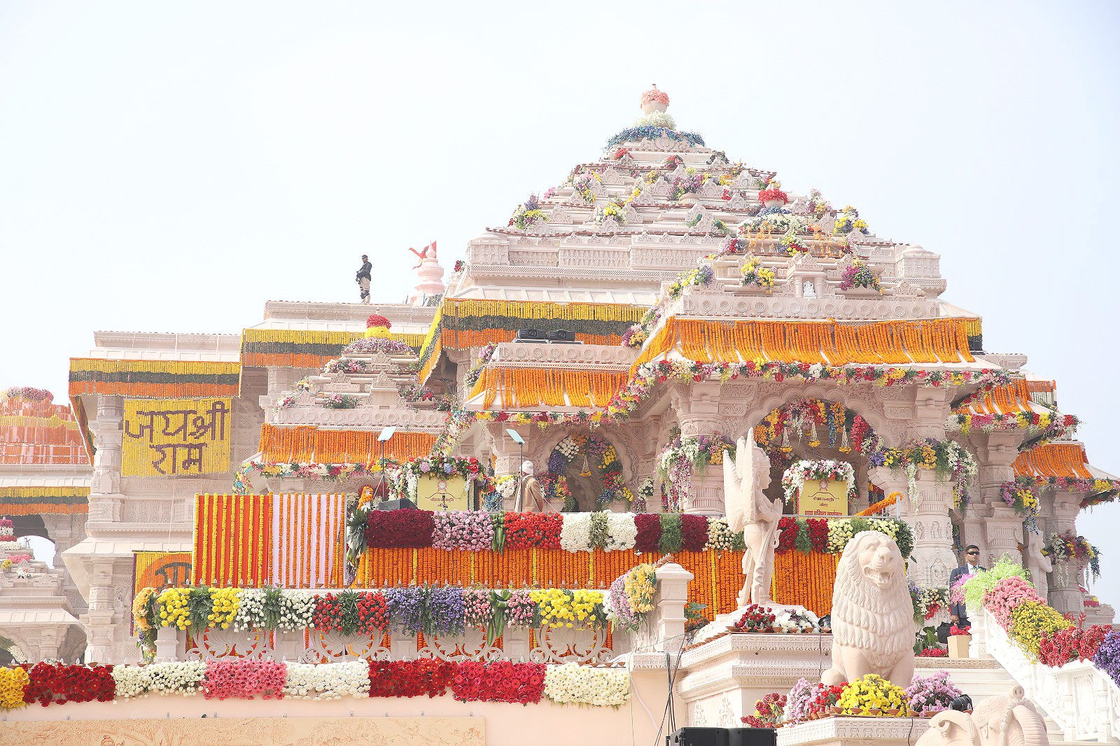 Ram mandir