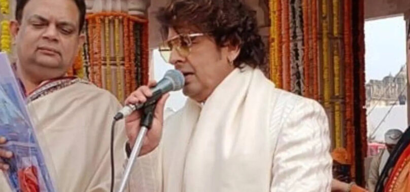 Sonu Nigam performs at Ram Mandir inauguration