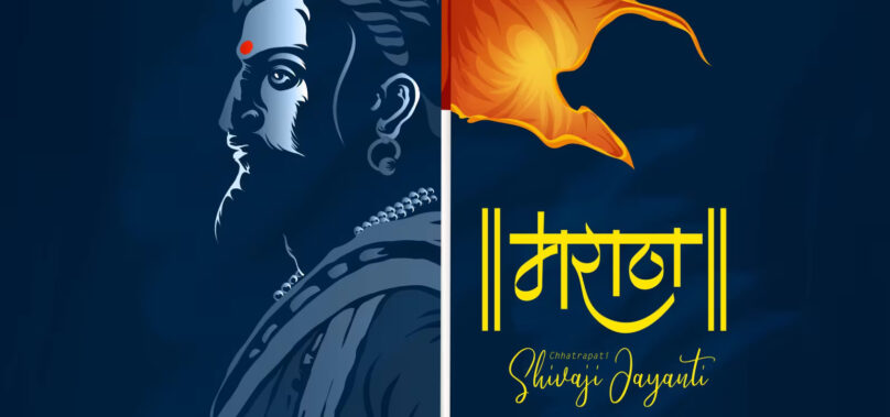 Chatrapati Shivaji Maharaj Jayanti: Celebrating the Legacy of Maharaj