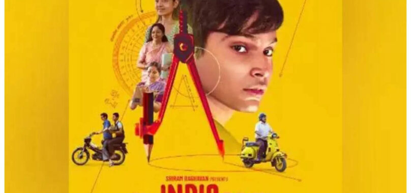 Varun Grover’s All India Rank trailer OUT-Watch