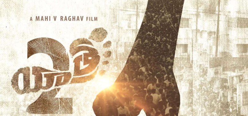 Movie Review: Yatra 2 – 3/5