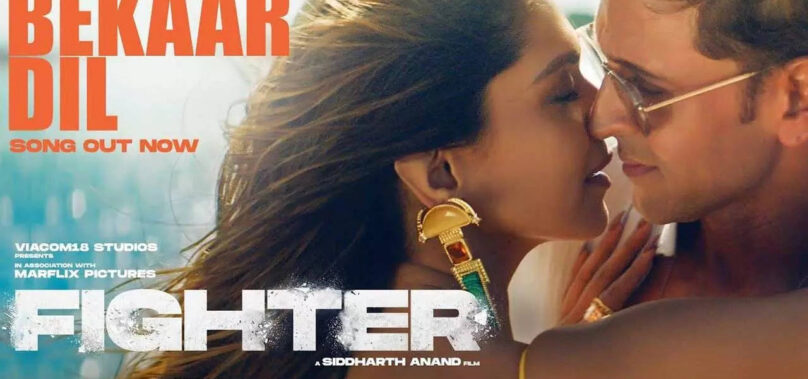 Bekaar Dil added to Fighter 14 days after release