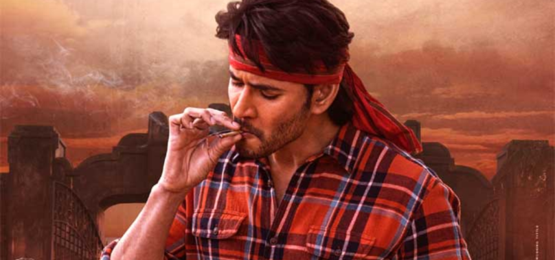 Mahesh Babu’s ‘Guntur Kaaram’ is on THIS platform