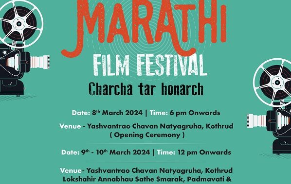 Red FM’s Marathi Film Festival Returns to Pune for its 5th Edition