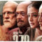 Article 370 to end Week 3 with 70 Cr collection