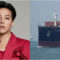 A container ship gets named after G-Dragon