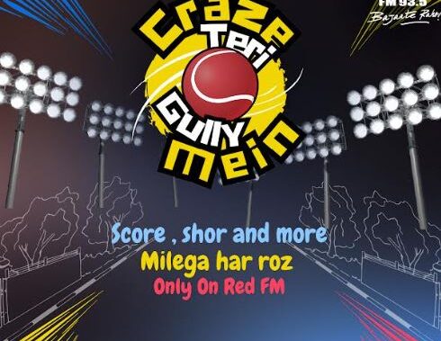 Red FM Brings ‘Craze Teri Gully Mein’ For The 17th Edition of The T-20 League