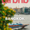 Airbnb Launches First-ever Creative Guide to Bangkok Ahead of Songkran, Spotlighting Thailand’s New Creative Neighborhoods