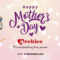 Archies Limited Launches Heartfelt Digital Campaign #MomNeverAsks to Honor Mothers this Mother’s Day