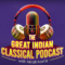 HCL Concerts Unveils “The Great Indian Classical Podcast” – One of the First Series Focused on Conversations Around Indian Classical Music