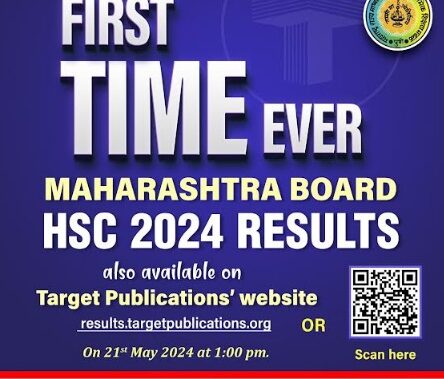 Maharashtra State Board of Secondary & Higher Secondary Education Results Now Accessible on Target Publications Website