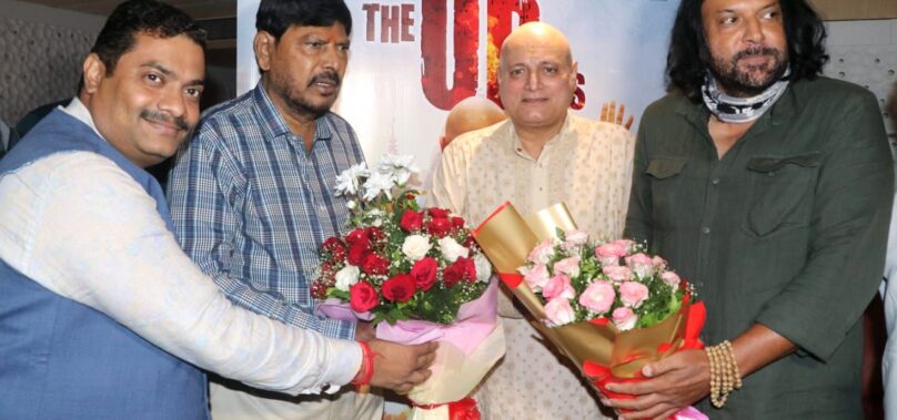 Union Minister Ramdas Athawale Praises Efforts of the Producers and Director After Watching “The UP Files”