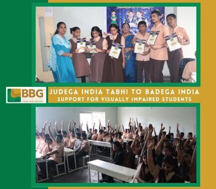 Bangaru talli Program Ignites Unstoppable Spirit of Determination Among Students at Devnar Blind School