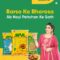 Ghodawat Consumer Announces Raveena Tandon as Brand Ambassador for “Star Brand”