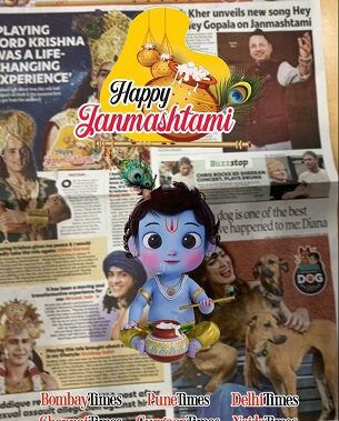 The Times Metro Supplements’ Innovative Janmasthami Celebration: Magic and Mischief