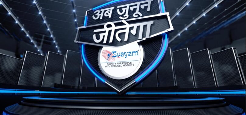 Svayam Launches Empowering Video During Paralympics 2024, Celebrating Accessibility and Inspiring Dreams