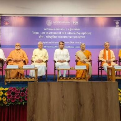 Kaivalyadhama Hosts National Conclave on Yoga, Celebrating Interfaith Harmony and Spiritual Unity