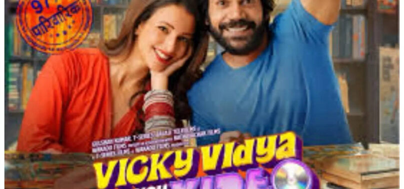 ‘Vicky Vidya Ka Woh Wala Video’ X Review