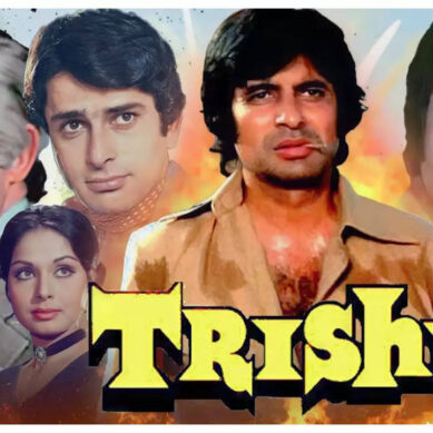 Trishul’s rights are still with the original makers- Exl