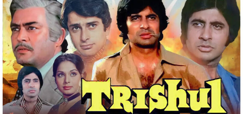 Trishul’s rights are still with the original makers- Exl