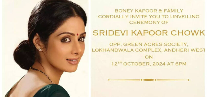 Sridevi Chowk to be unveiled in Lokhandwala: PIC