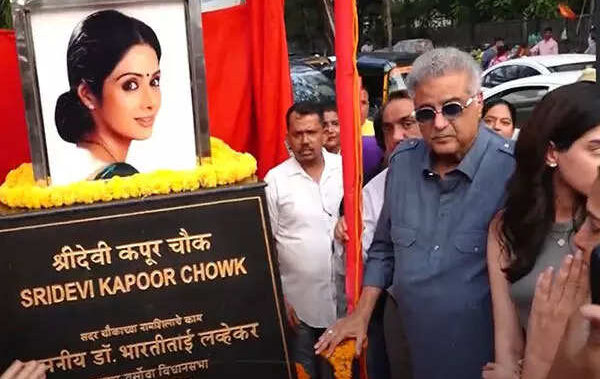 Boney Kapoor inaugurates Sridevi Chowk in Mumbai