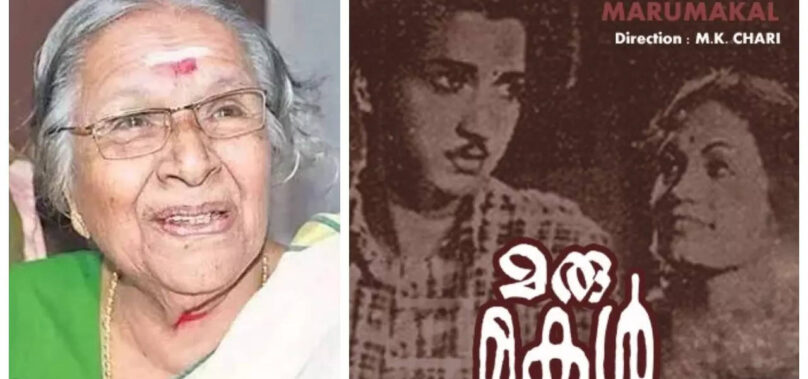 Neyyattinkara Komalam passes away at 96