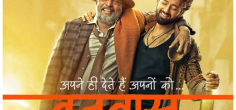 Nana Patekar’s ‘Vanvaas’ to release on THIS date