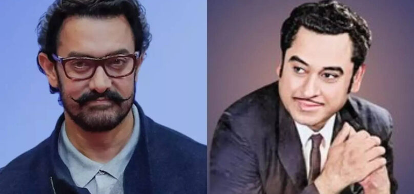 Aamir to consider Kishore Kumar biopic for next movie