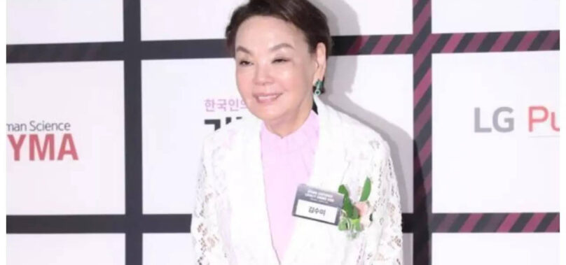 South Korean actress Kim Soo-mi passes away