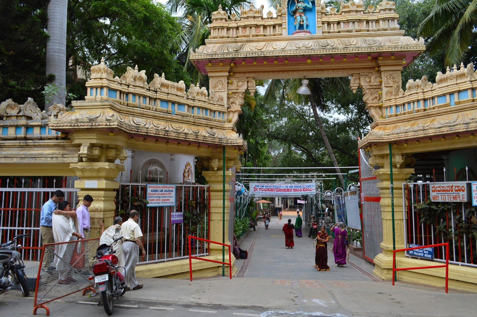 Ragigudda-Anjaneya-Temple